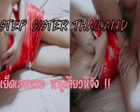 THAI_MODEL CREAMPIE WAITRESS คลิปหลุดเด็กดริ๊ง แอบเอากับเด็กเสิร์ฟ เย็ดสด